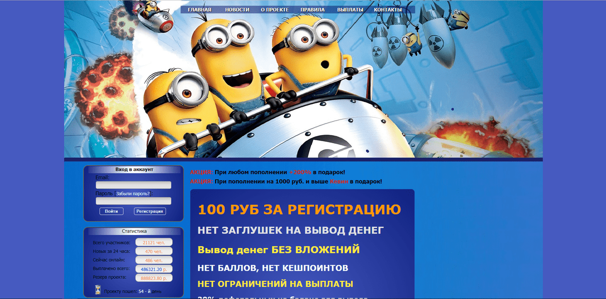парк юрского периода игра с выводом денег парк юрского периода игра с выводом денег